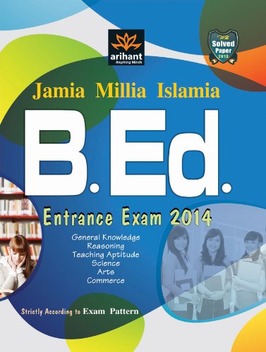 Arihant Jamia Milia Islamia B.Ed. Entrance Exam